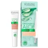 ORGANIC ALOE + COLLAGEN Płynne płatki pod oczy zmniejszające cienie i obrzęki 20 ml