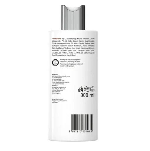 SWEET COOKIES Żel pod prysznic 300ml