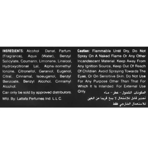 Ta’weel woda perfumowana spray 100ml