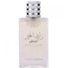 Zayed Al Khair White woda perfumowana spray 100ml